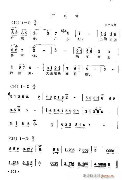 181-220(���ָ��V)28