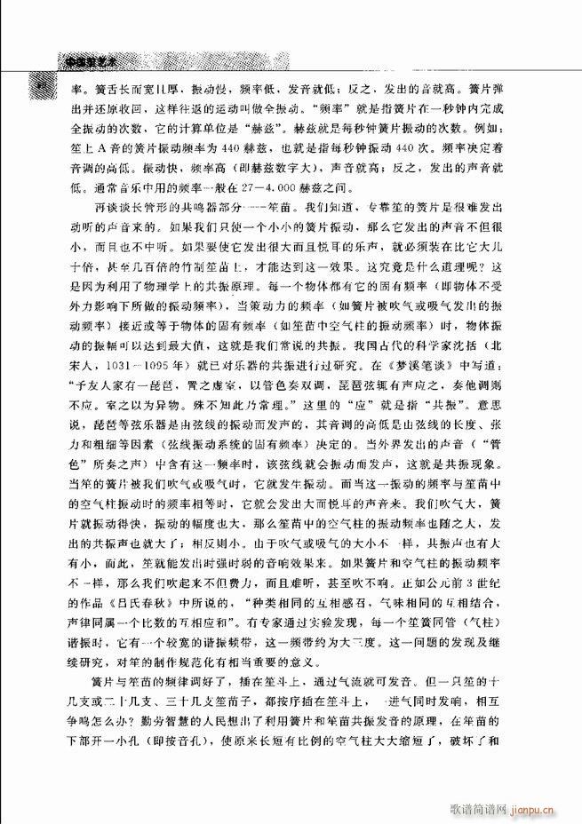 �Ї���ˇ�g(sh��) 61 120(���V)30