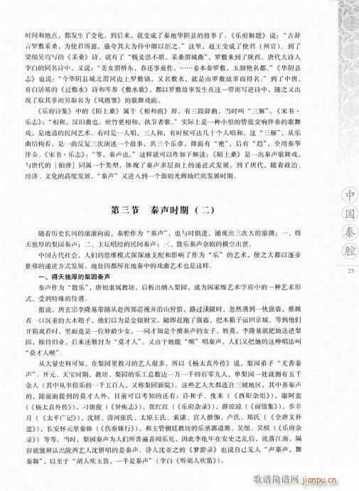 �Ї���ǻ21-40(���ָ��V)5