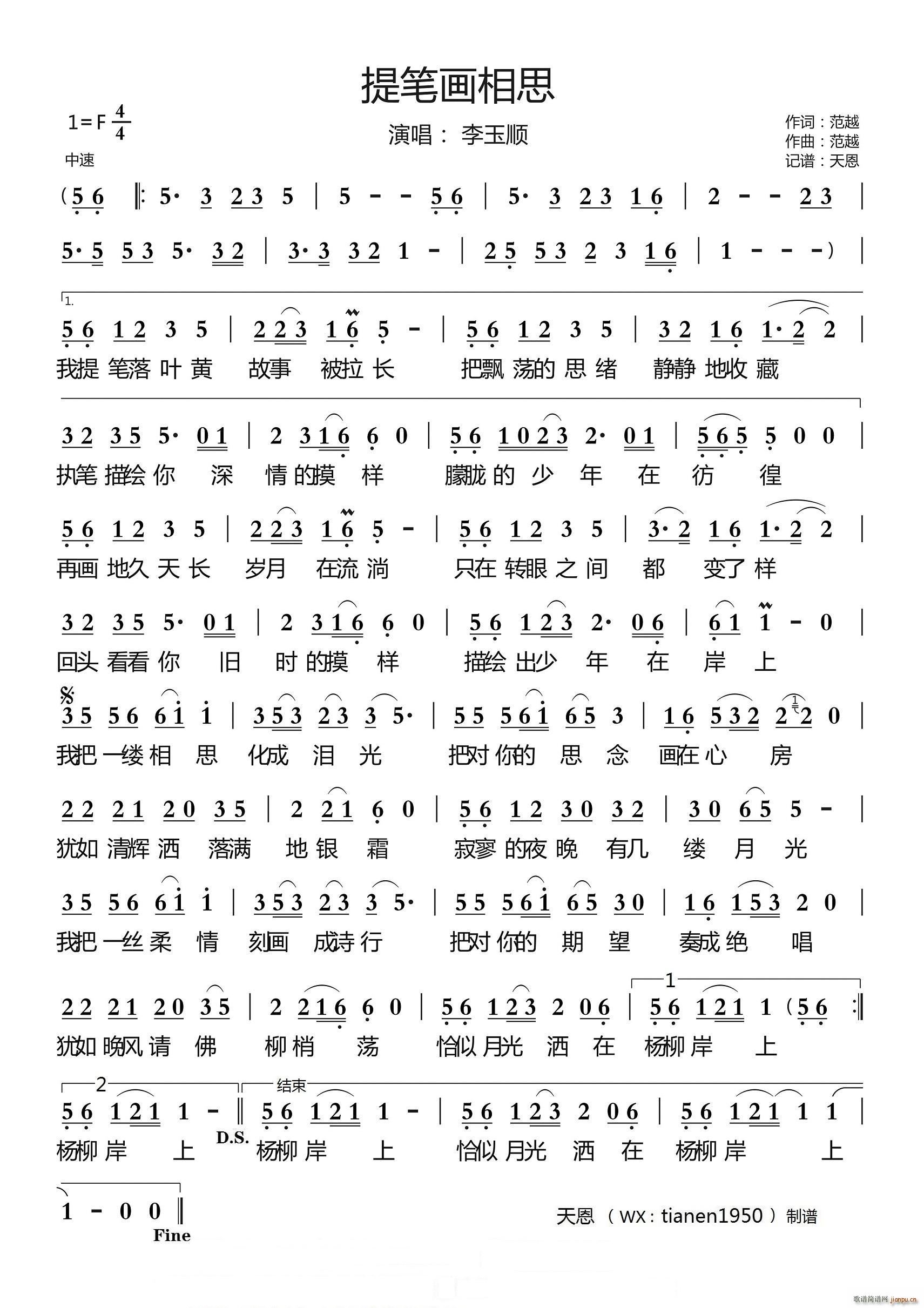 ��P��(hu��)��˼(���ָ��V)1