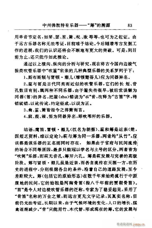 Փ���x��61-90(���ָ��V)23