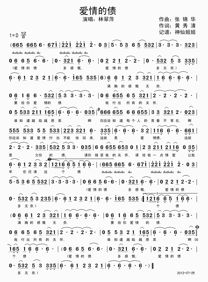 ��(��i)��Ă�(���ָ��V)1