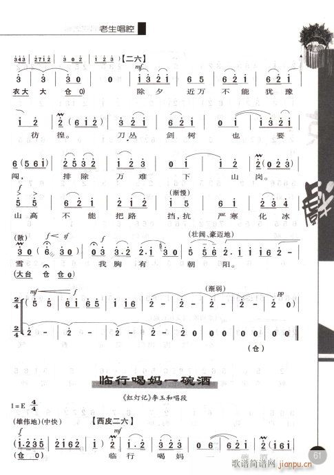 ��һ݋61-80(�������V)1