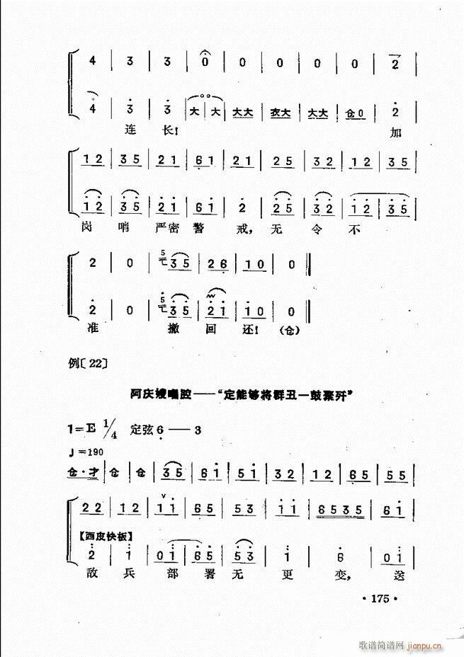 ��������121 180(ʮ�ּ�����)55