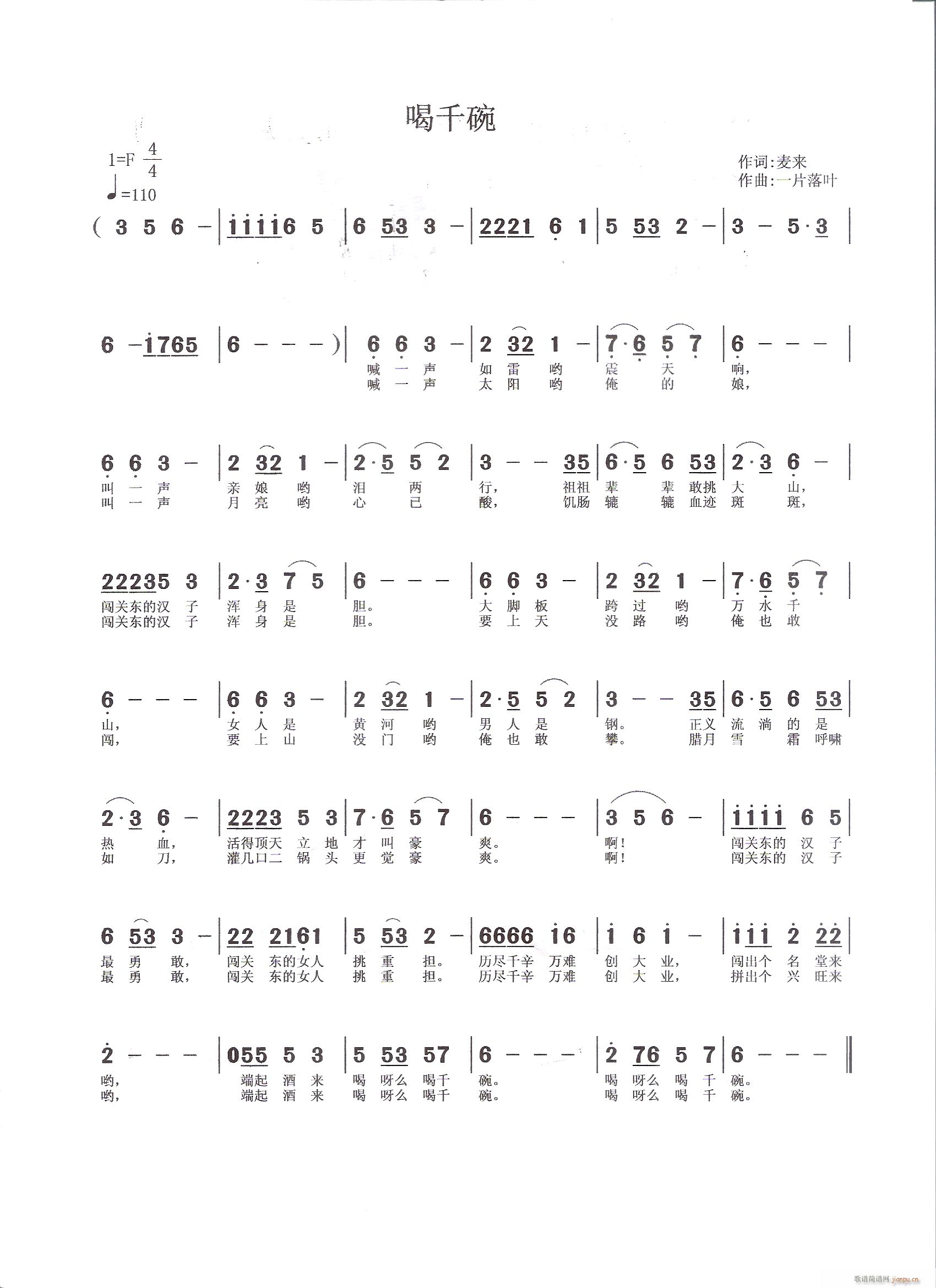 ��ǧ��(���ָ��V)1