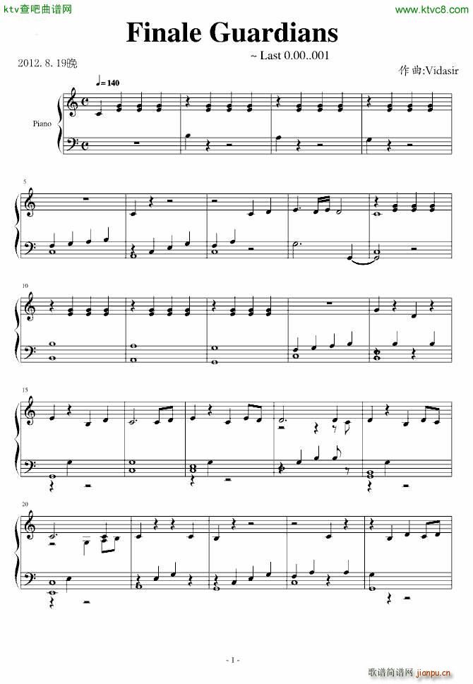 For�|�� Finale Guardians Last 0 00 001(����V)1