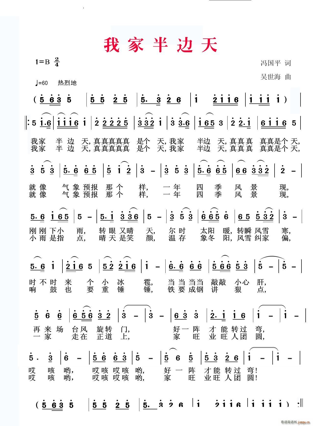 �Ҽҵİ�߅��(���ָ��V)1