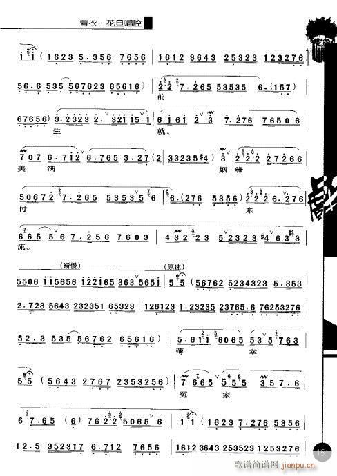 �ڶ�݋141-160(�������V)11