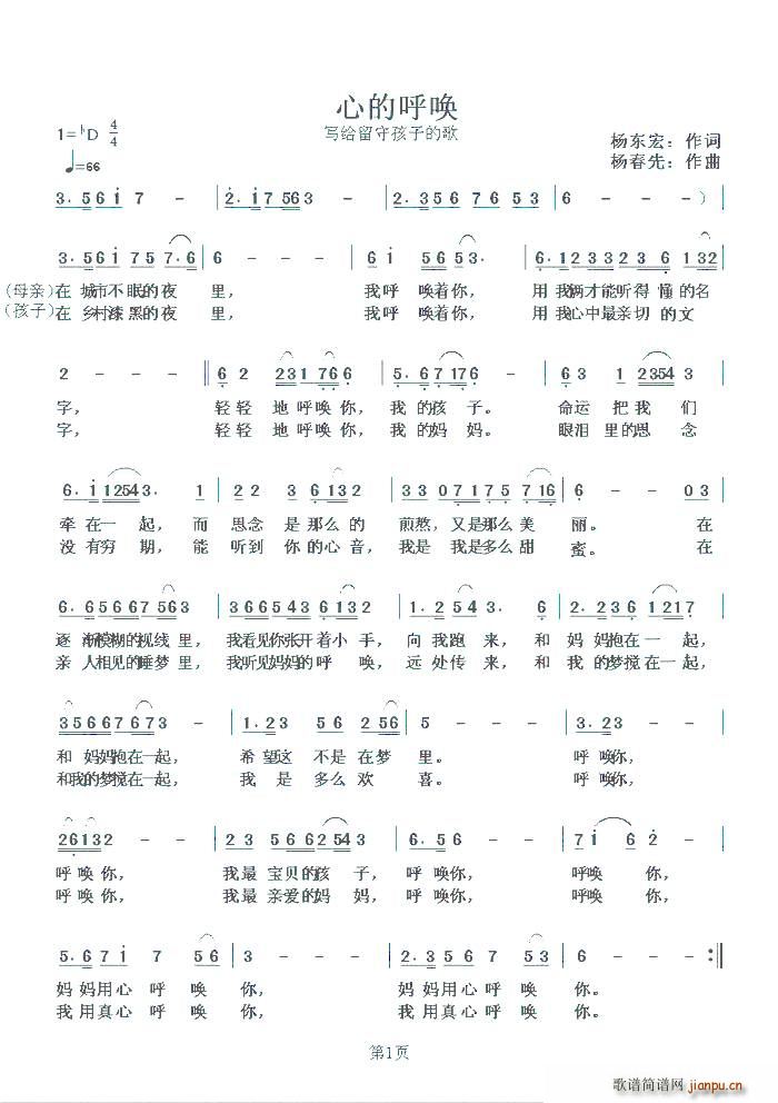 �ĵĺ�(���ָ��V)1