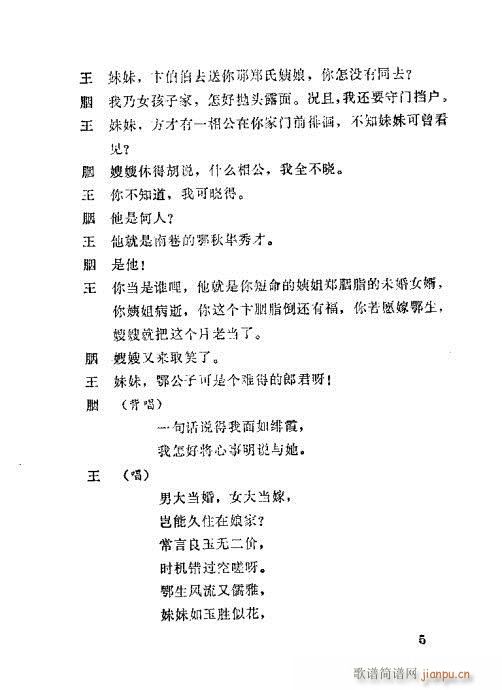 ��֬��(���ָ��V)5