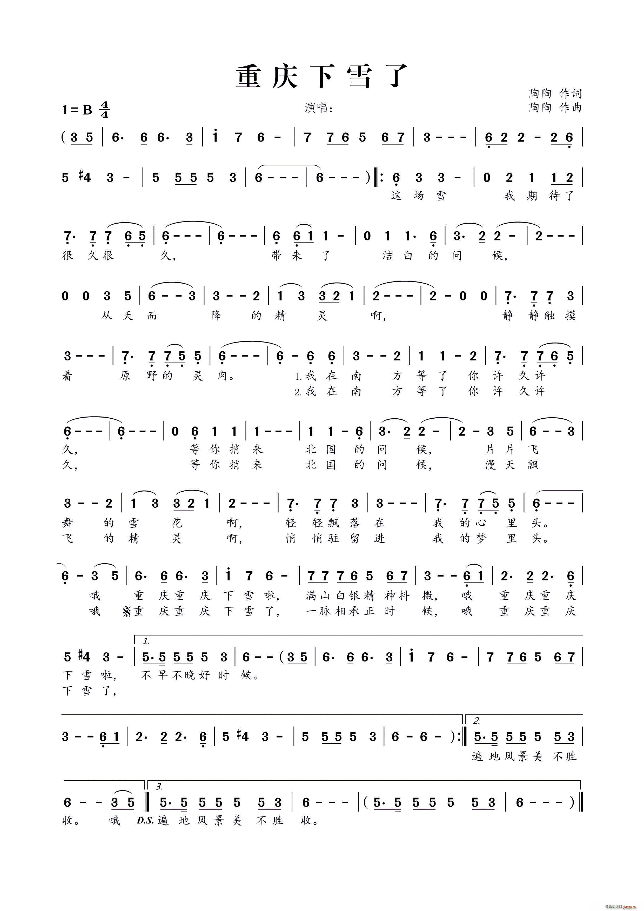 �ؑc��ѩ��(���ָ��V)1