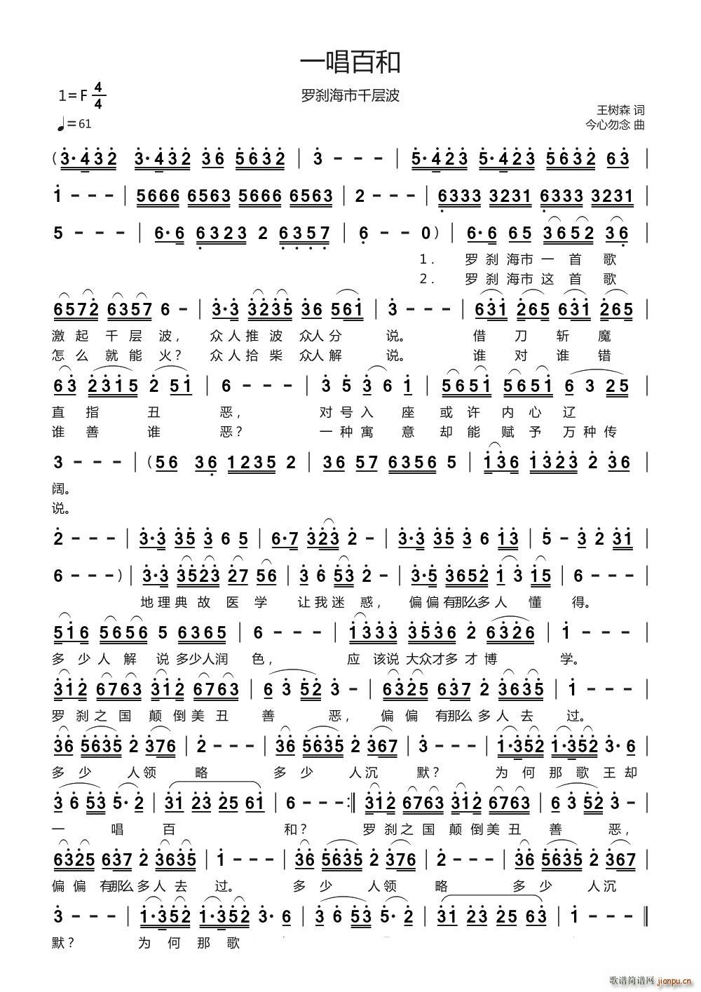 һ���ٺ��_�x����ǧ�Ӳ�(ʮ�ּ�����)1