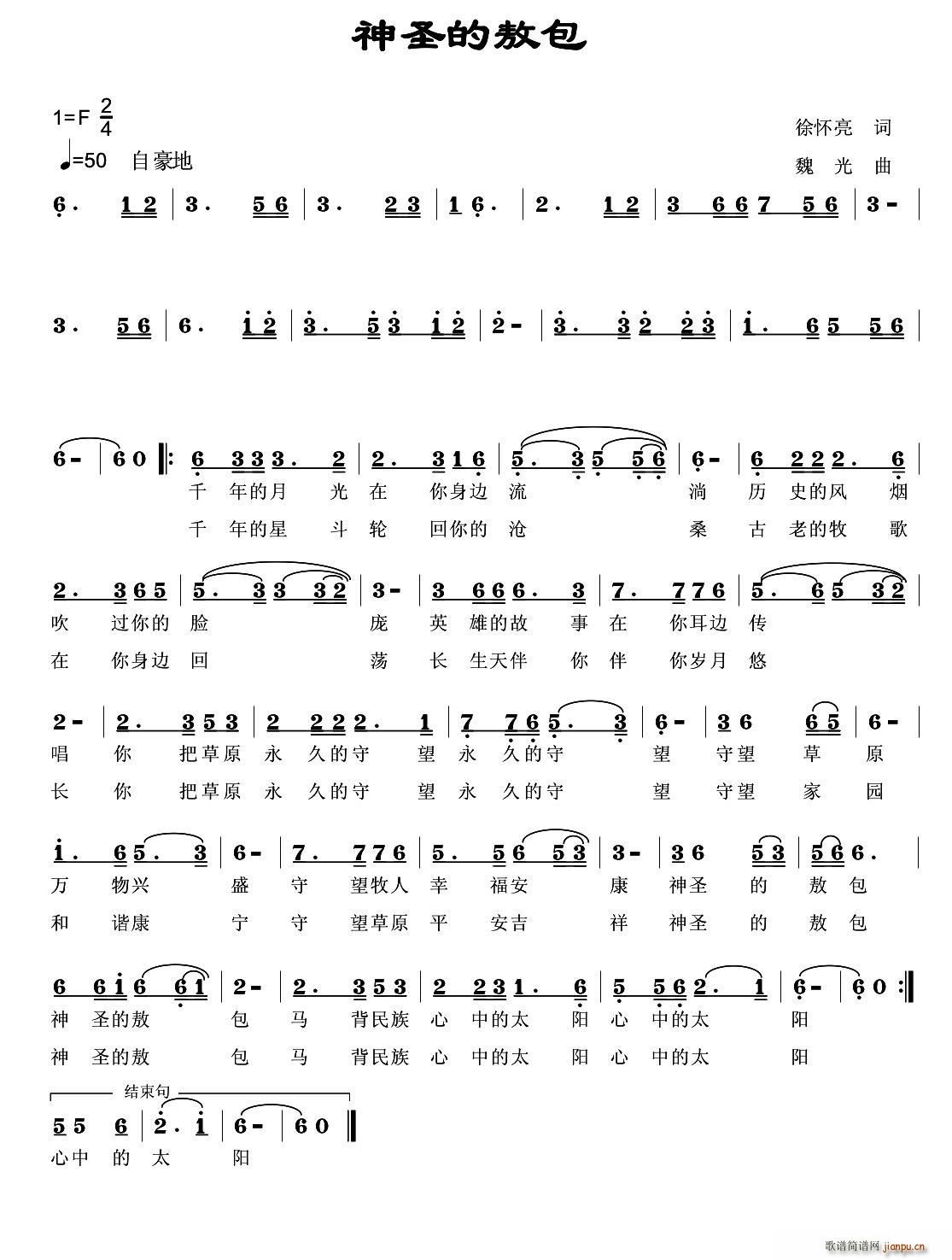 ��ʥ�İ���(���ָ��V)1