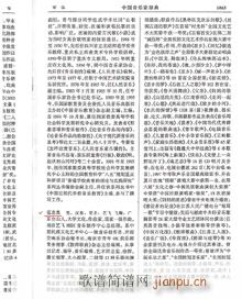 ׷��(m��ng)�˵��_��-�������һ���������質������(hu��)������(sh��)������־���ώ�(ʮ�ּ�����)1