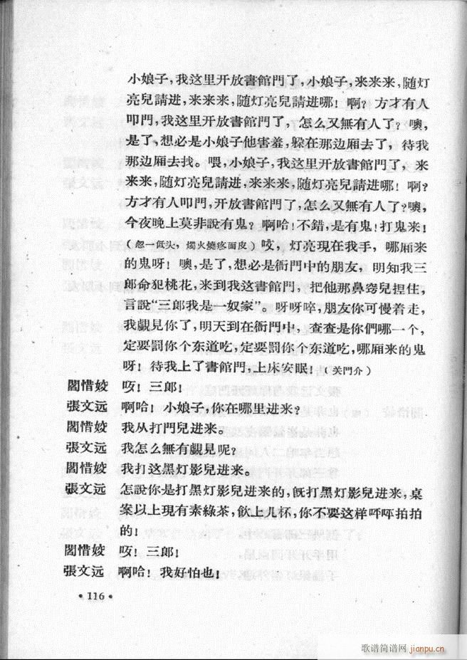 �ӱ����ӅR�� ��һ�� 61 120(ʮ�ּ�����)56