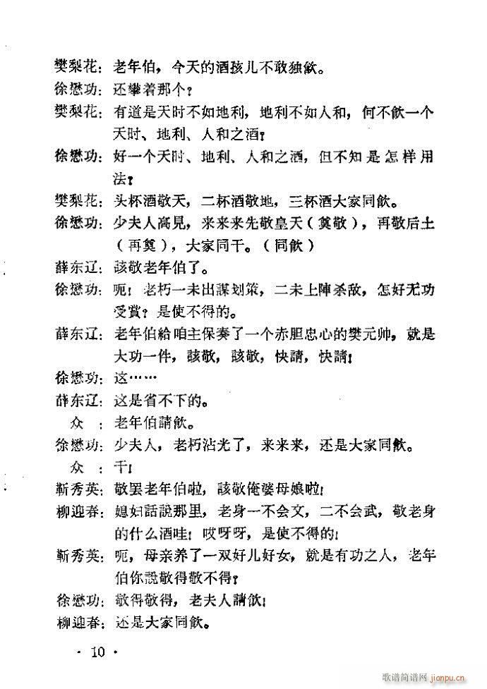 ԥ�� ����ɽ(ԥ�����V)10