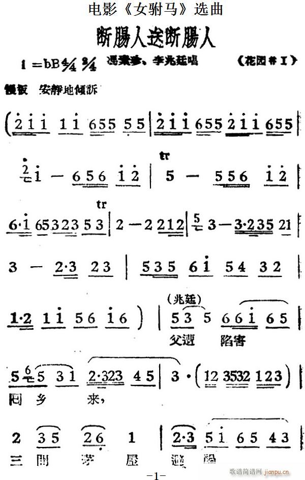 ���c���͔��c�� �Ӱ Ů��R �x�� �T���� ����͢����(ʮ�ּ�����)1