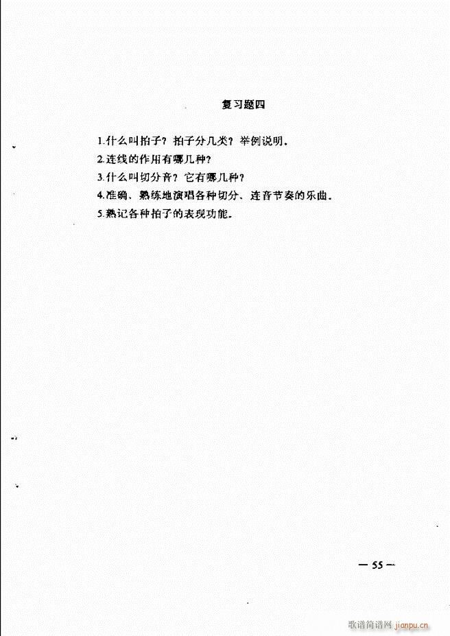 ����(l�� )��(ji��n)���̳� Ŀ�1 60(ʮ�ּ�����)70