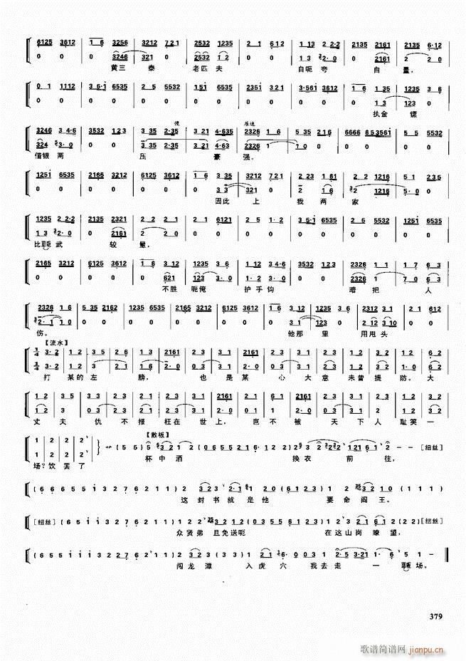 ������������ ��ǻ ���V ����361 416(�������V)19