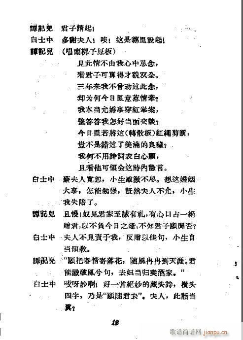 ����ͤ(�������V)12