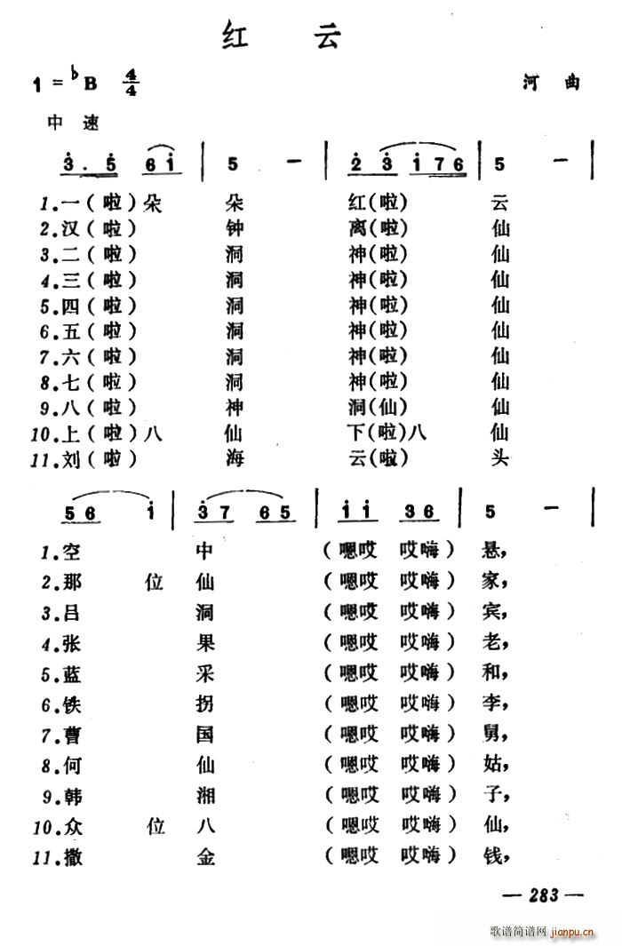 �t�� ɽ�����������_(ʮ�ּ�����)1