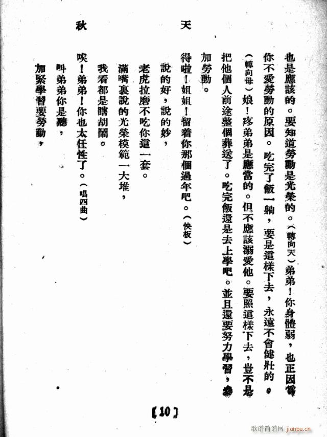 ��������D׃(���ָ��V)11