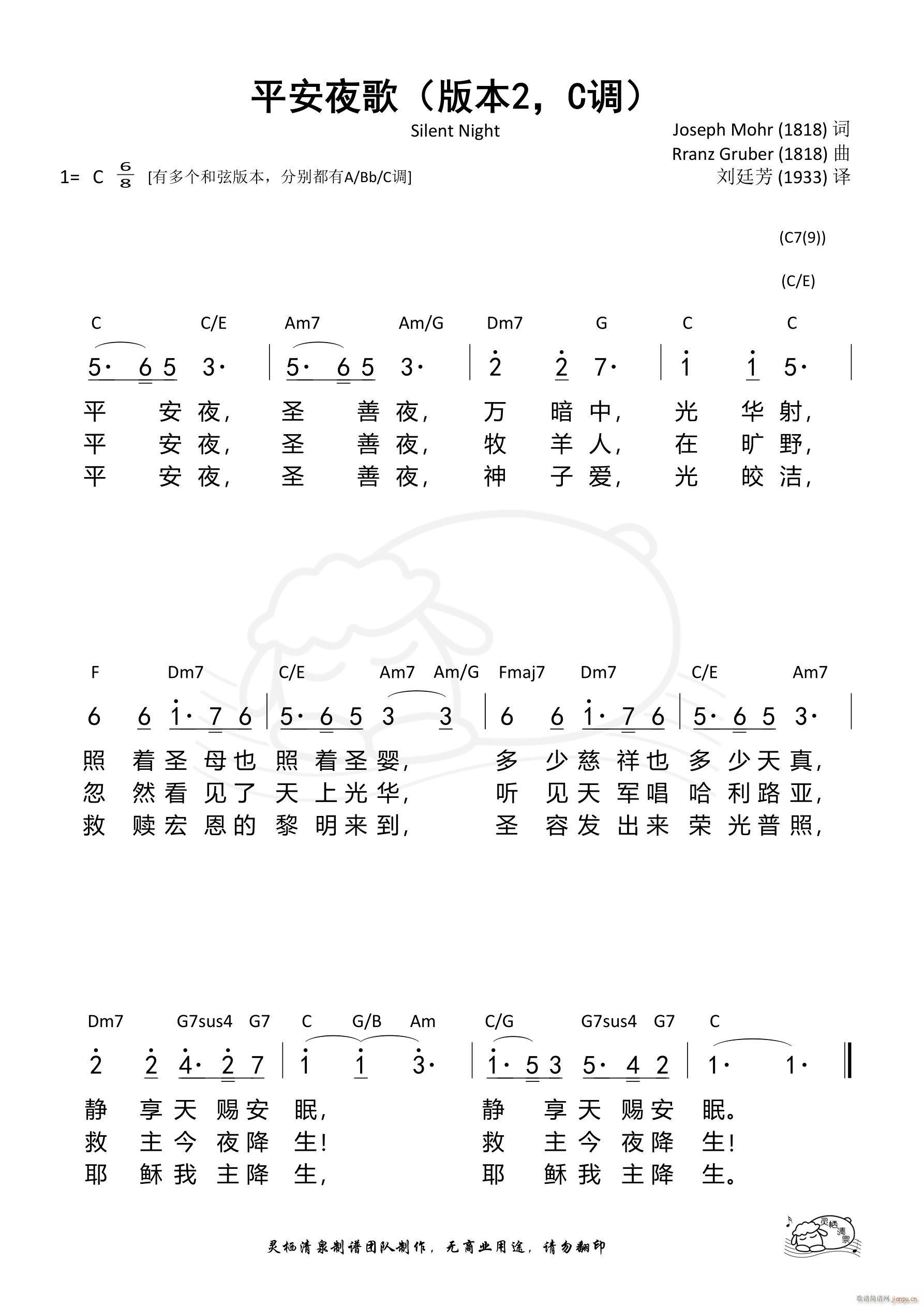 ƽ��ҹ�豾2 C�{(���ָ��V)1