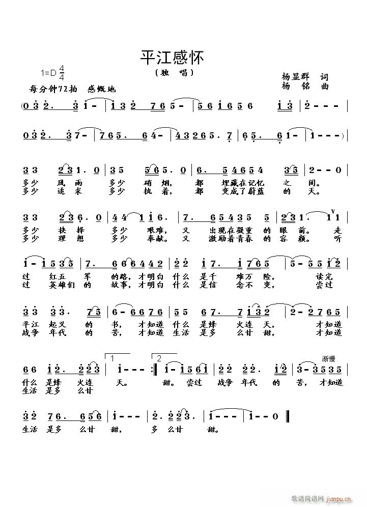 ƽ���Б�(���ָ��V)1