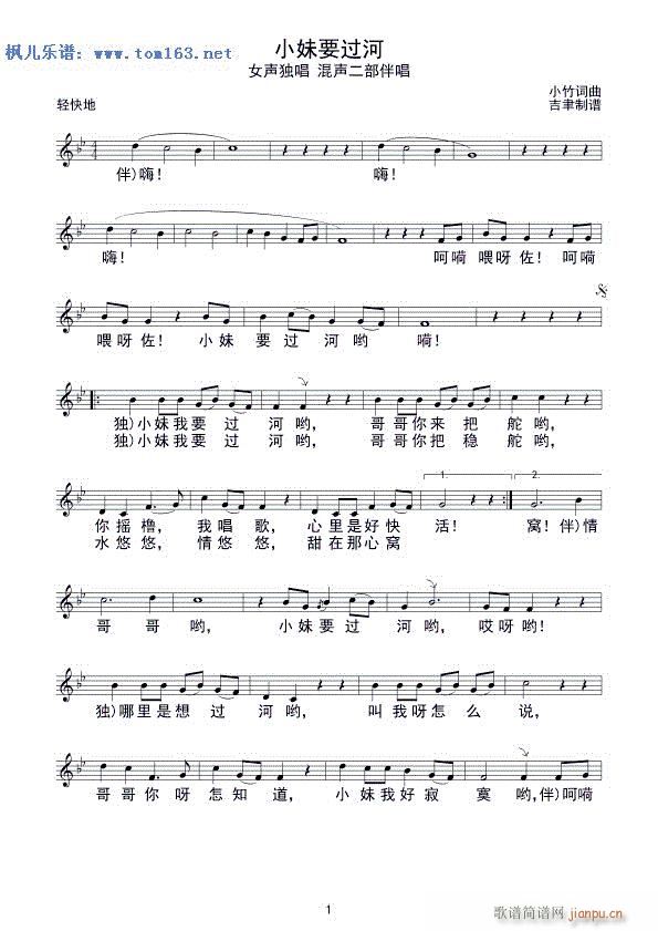 С��Ҫ�^(gu��)�� Ů���� �������鳪(ʮ�ּ�����)3