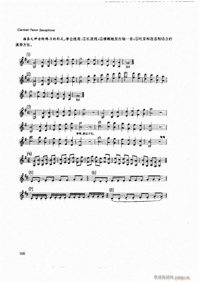 ľ�ܘ�(l�� )�����෨121 197(ʮ�ּ�����)46