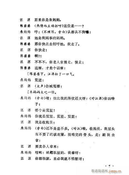 ���c�˲�ͬ(���ָ��V)6