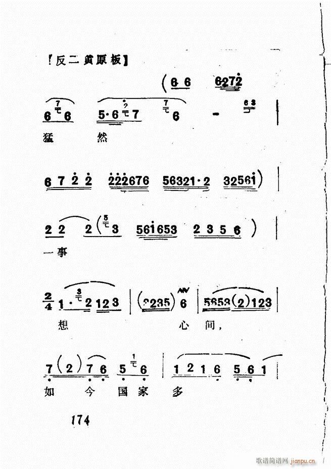 �V��������ǻ�x �� 121 180(�������V)54