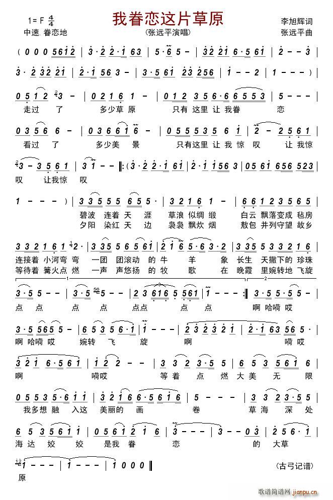 �Ҿ���@Ƭ��ԭ(���ָ��V)1