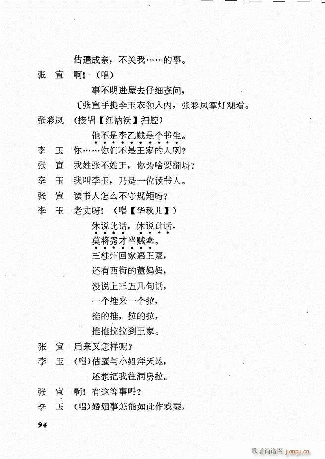 �ط������x�� �� ����61 120(ʮ�ּ�����)34