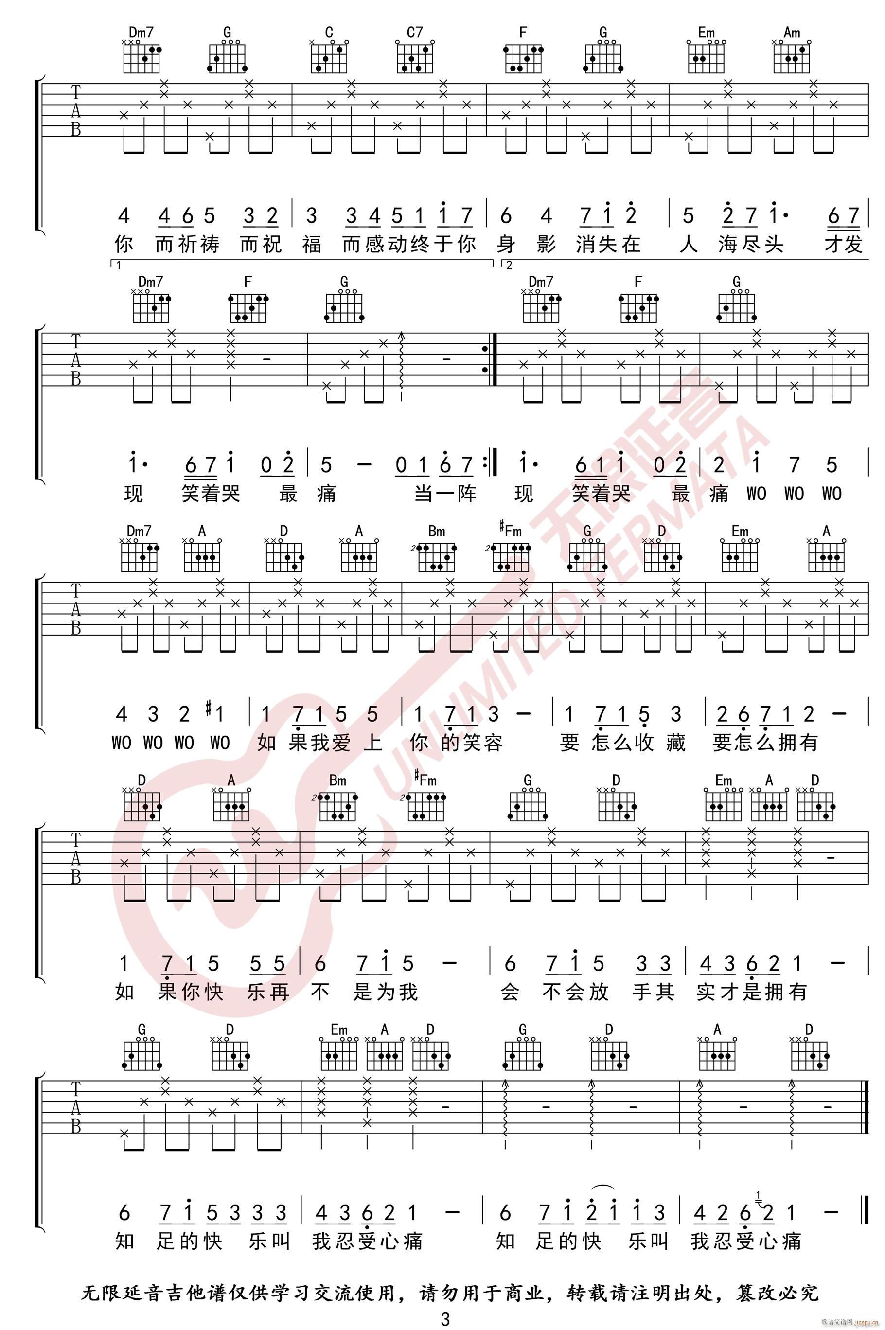 ֪�� C�{ָ������(�����V)3