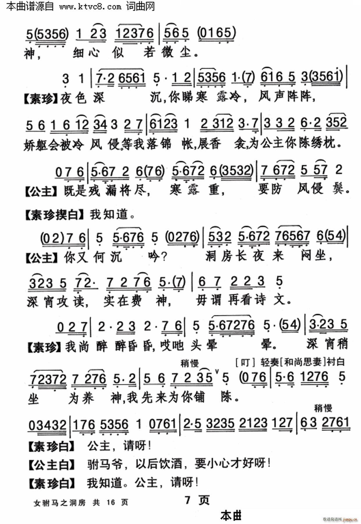 Ů��R֮����(���ָ��V)7