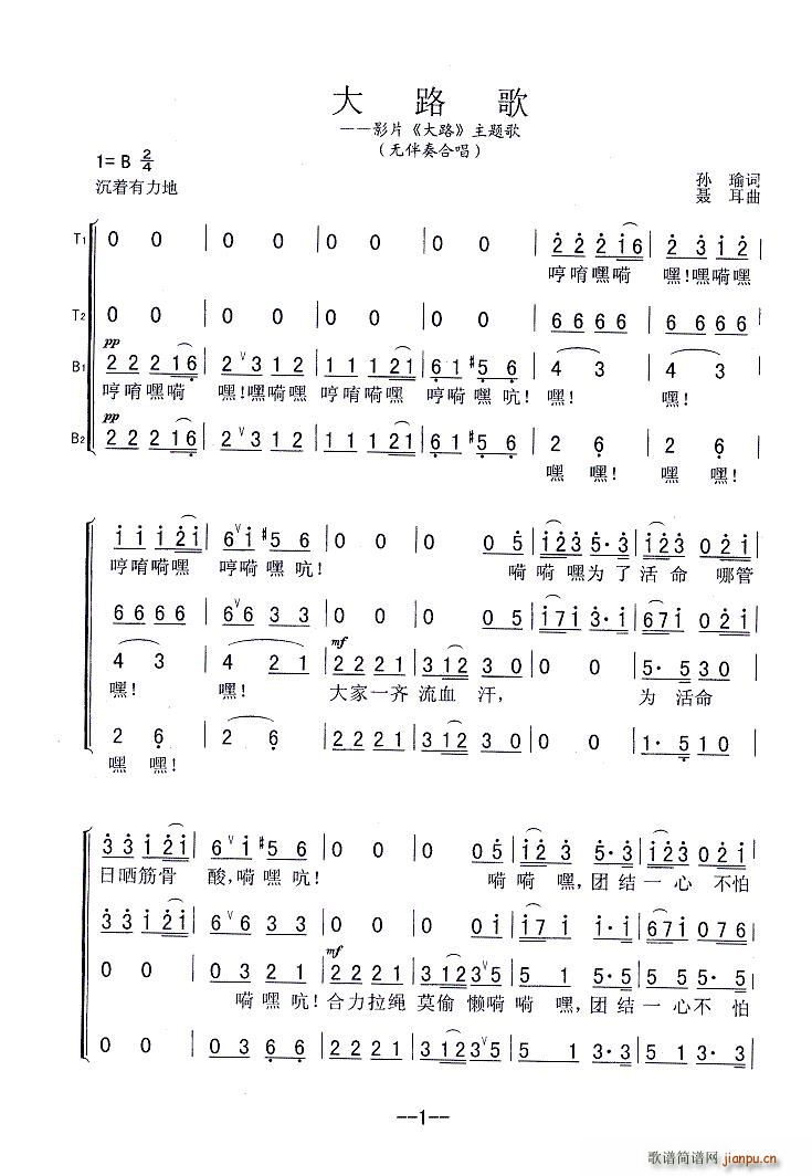 ��·�� ӰƬ ��· ���}�� �o(w��)����ϳ�(�ϳ��V)1