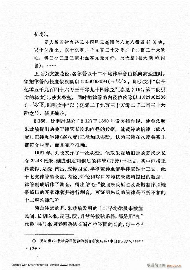 �ɌW(xu��) ��������ӆ�� 121 180(ʮ�ּ�����)34