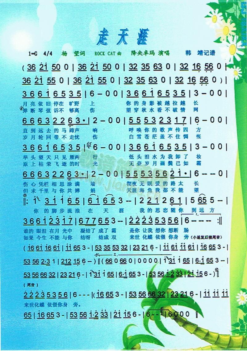 �����ġ����V��(���ָ��V)1