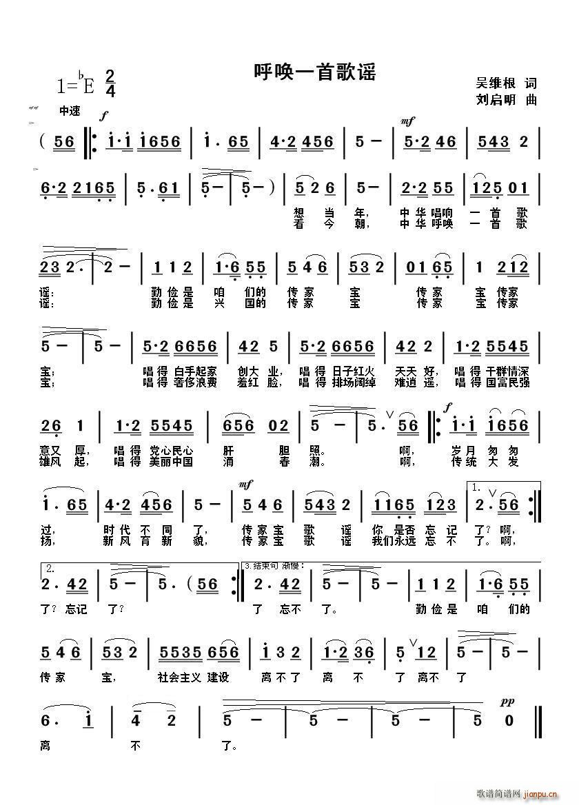 ��һ�׸��{(���ָ��V)1