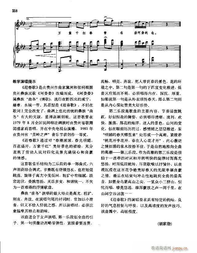 �Ї����g�����x  ��329-358��(xi��n)�V��(ʮ�ּ�����)30