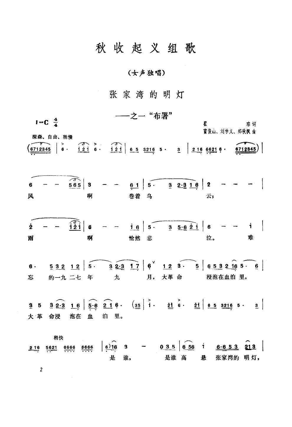 ���Ҟ�������(���ָ��V)1