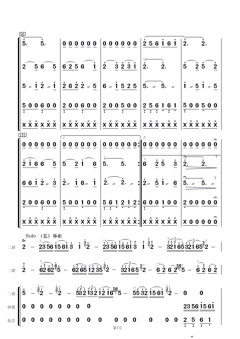 ����ɽկ�c�S�� ��(l�� )����(���V)7