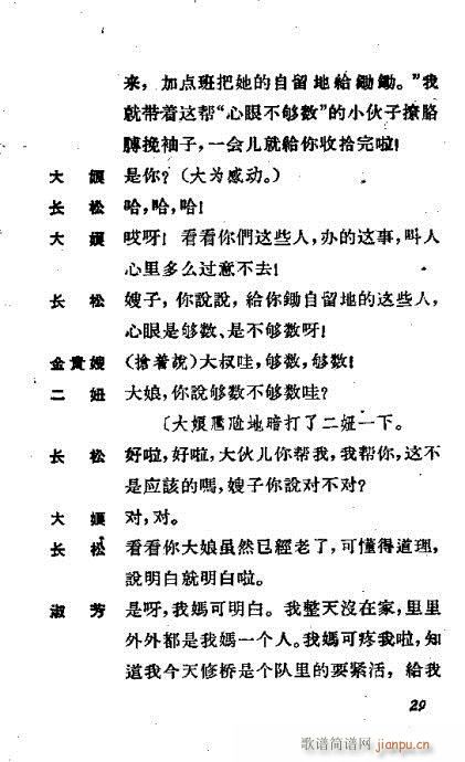 ��ϱ�D(�������V)29