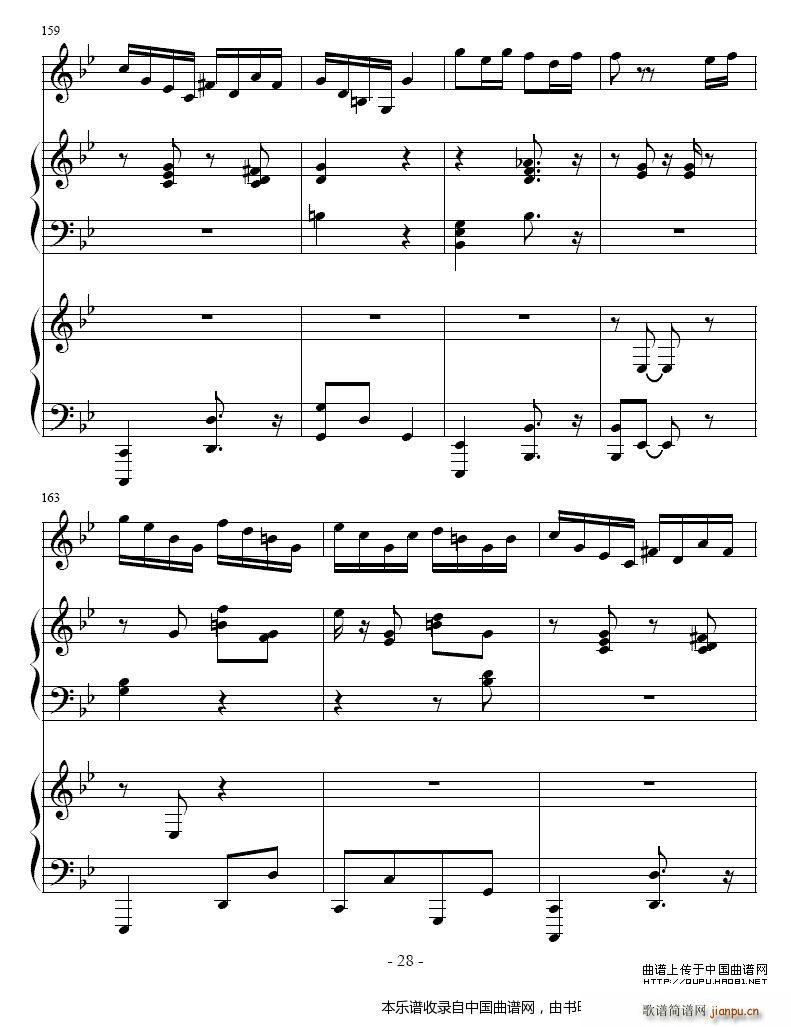 ����ِ֮�� С̖ �p��� �~��(����V)28