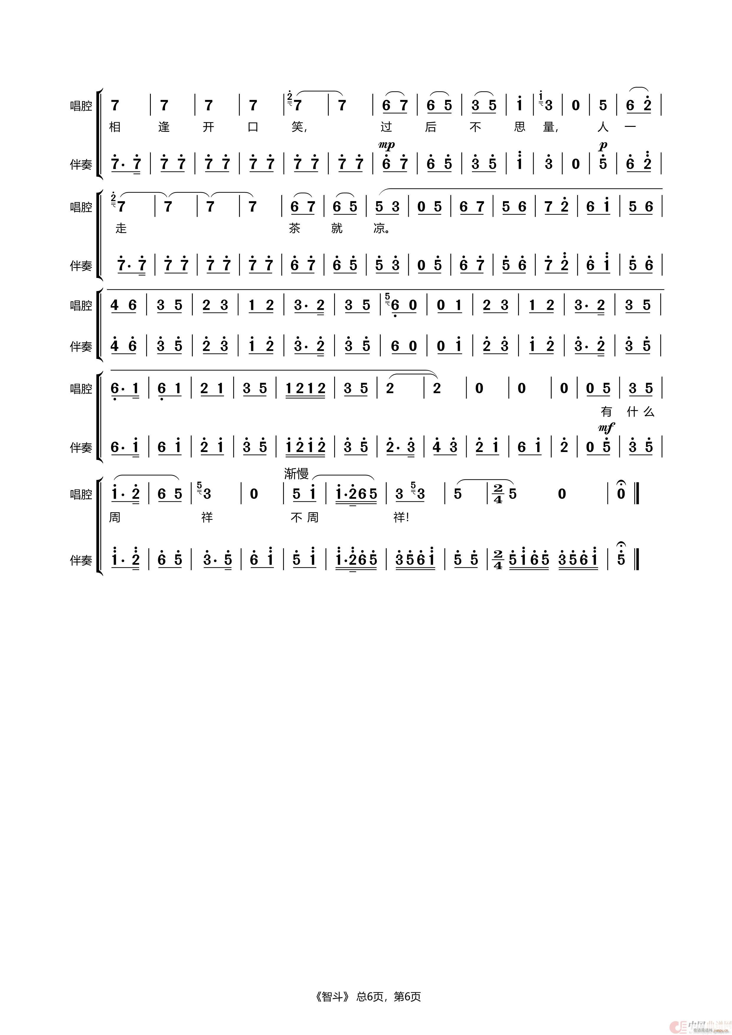 �Ƕ� ���������V(�������V)6