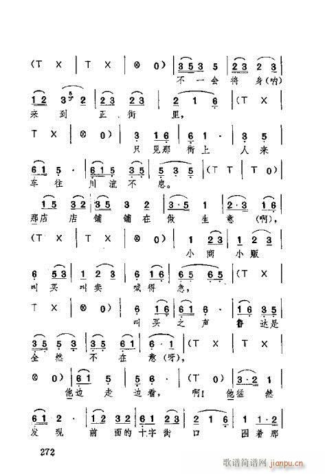 �������261-300(ʮ�ּ�����)12