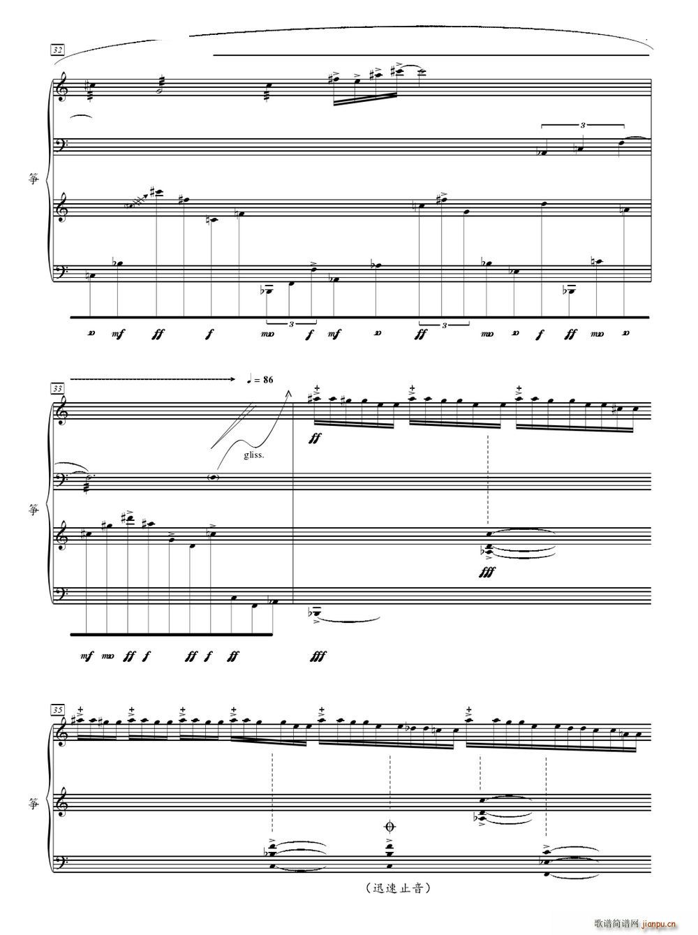 �����ƺ� ���ʮһ�ҹŹ~����(�Ź~�P���V)7