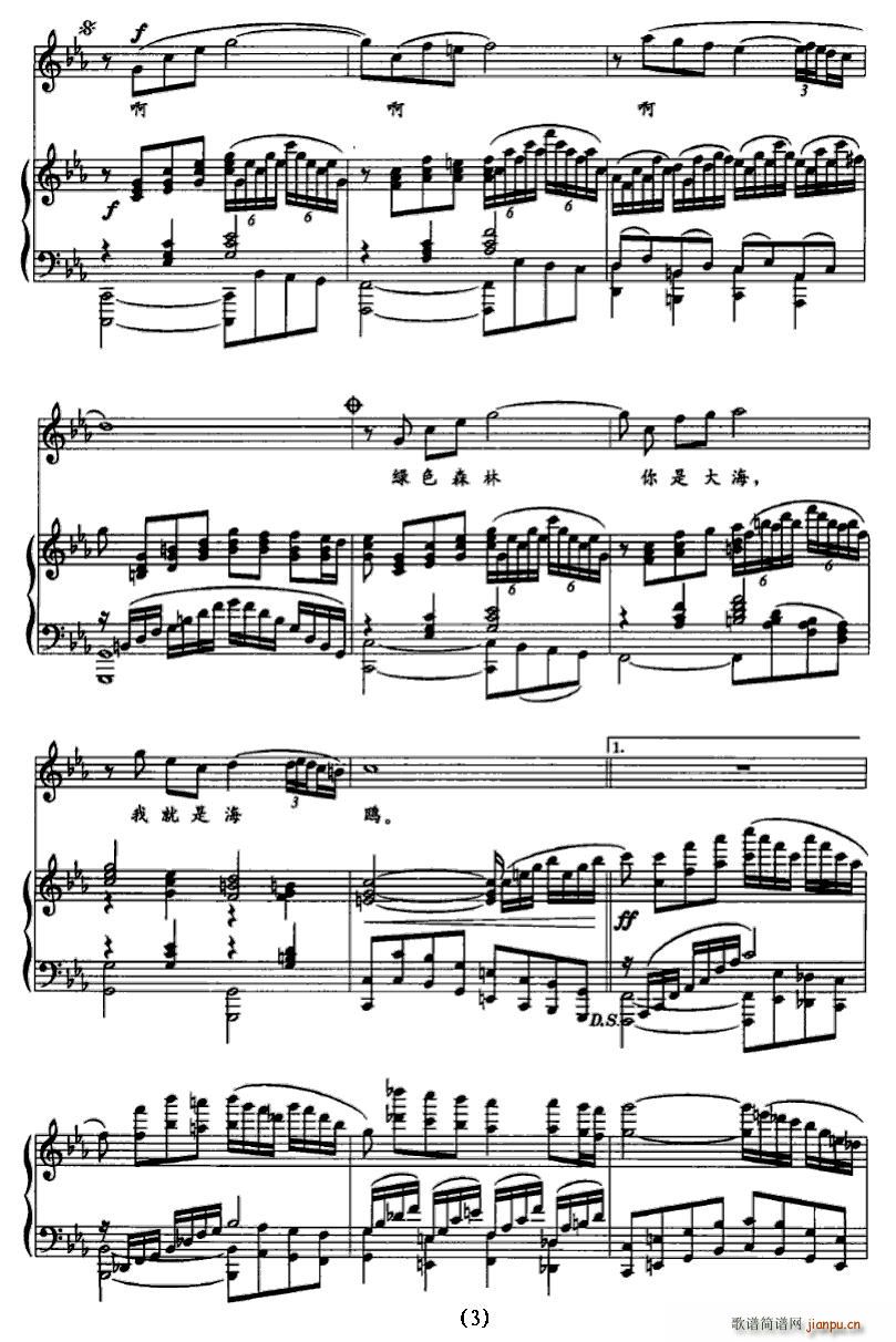 ɭ�ִ󺣰������Ǻ��t(ʮ�ּ�����)3