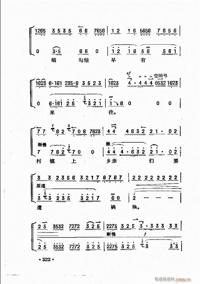 �������� 301 360(ʮ�ּ�����)22